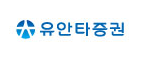 유안타증권