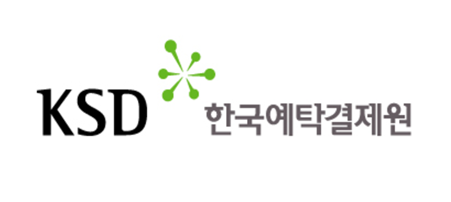 한국예탁결제원