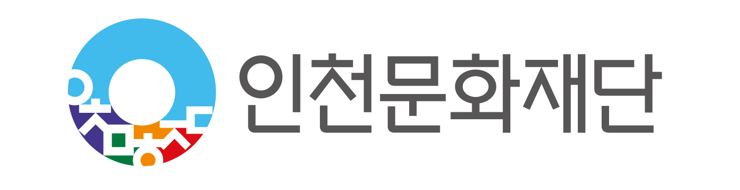 인천문화재단