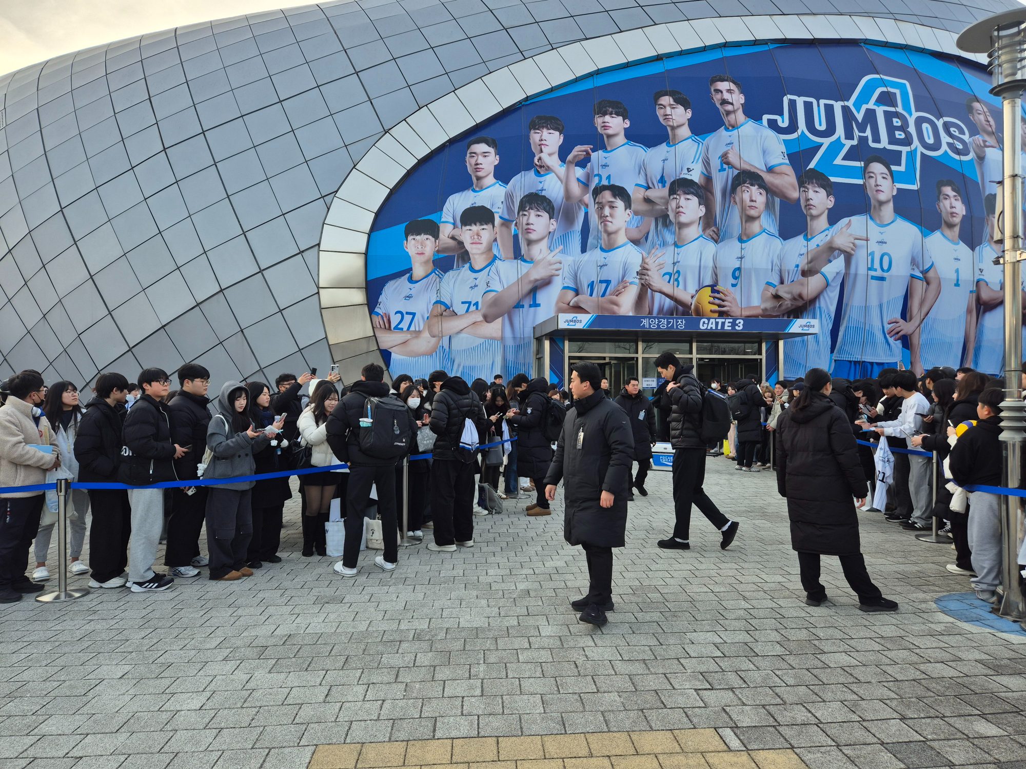 프로배구 홈경기