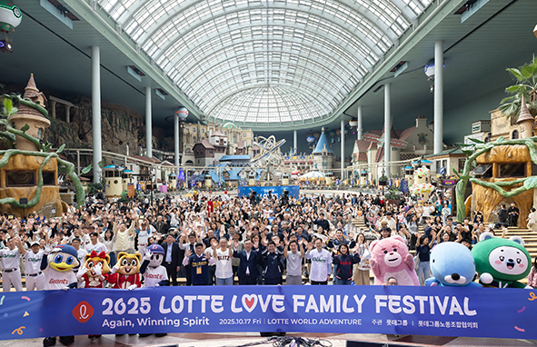 2025 LOTTE LOVE FAMILY FESTIVAL