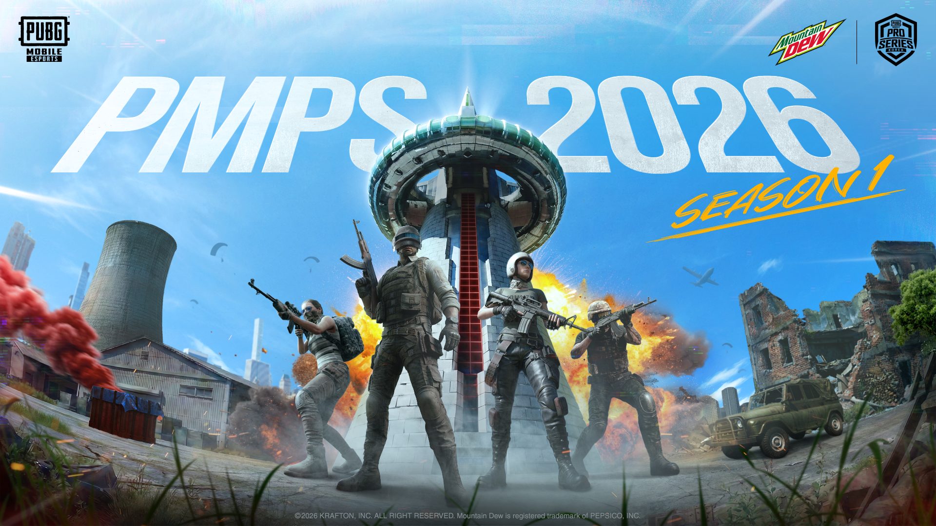 PMPS 2026 S1 파이널