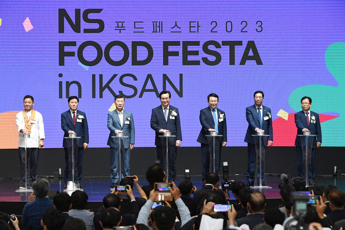 2023 NS 푸드페스타