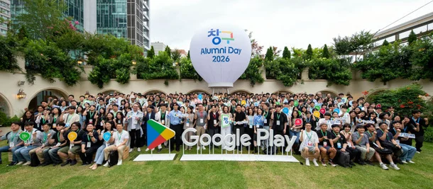 2026 창구 알럼나이 데이