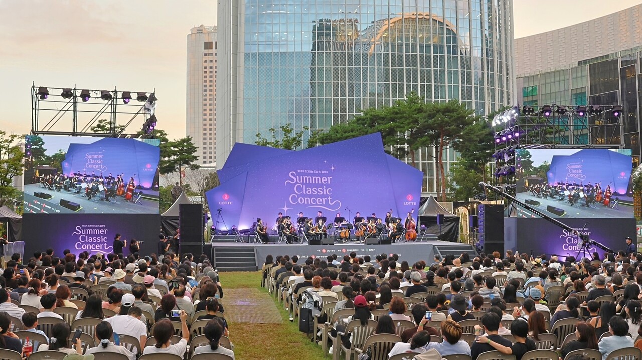 롯데월드타워 썸머클래식 콘서트